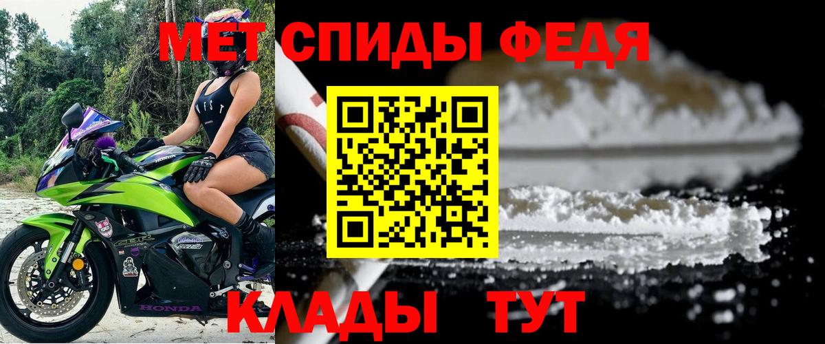 Можайск  Амфетамин  Вход с VPN  АМФЕТАМИН VHQ 