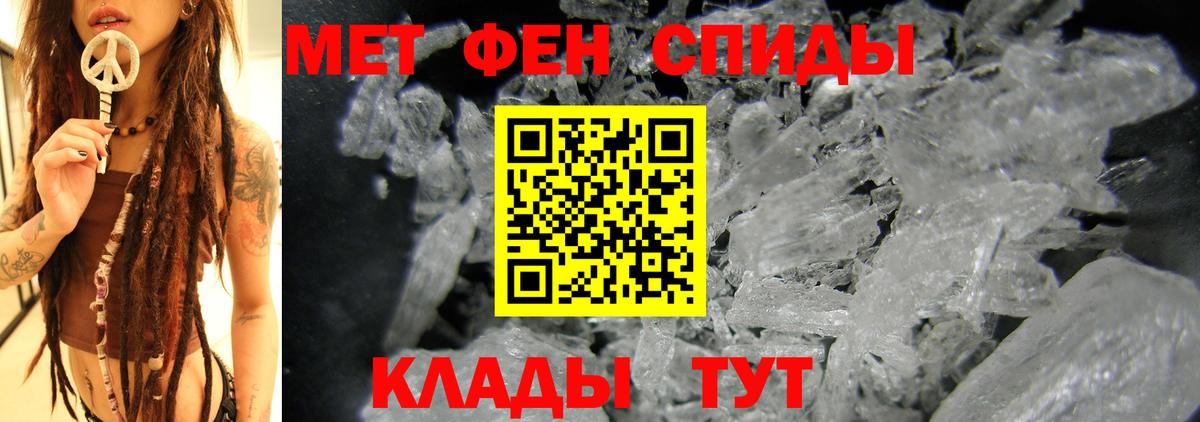 АМФЕТАМИН Premium Можайск