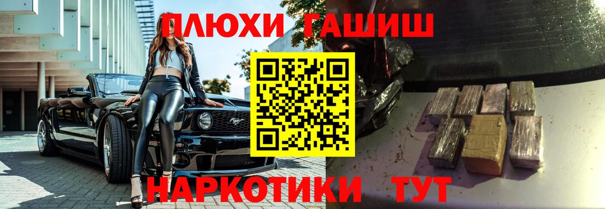 ГАШ  ГАШ ice o lator  Вход с VPN  ГАШ ice o lator  Можайск 