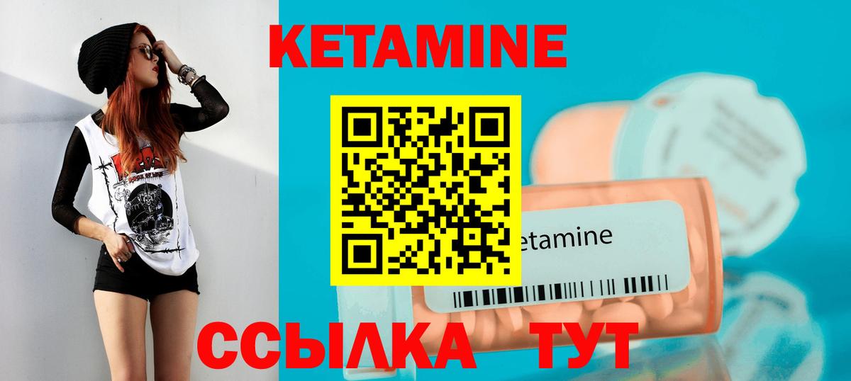 Меф мяу мяу Можайск