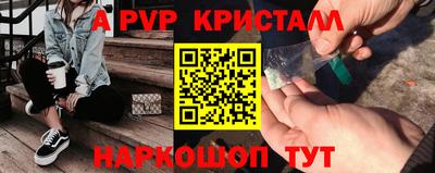 героин Чебаркуль