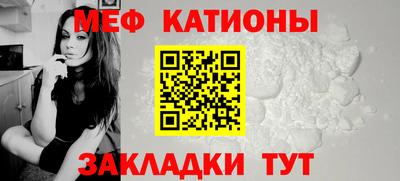 прущая мука Усть-Илимск