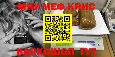 кокаин перу Чебоксары