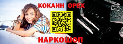 героин Чебаркуль