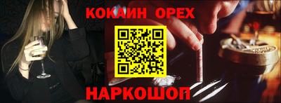 амфетамин Уссурийск
