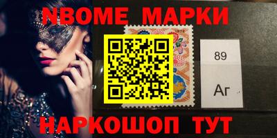 кокаин перу Чебоксары
