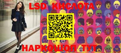 кокаин перу Чебоксары