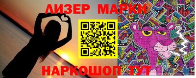 героин Чебаркуль