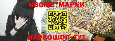 кокаин перу Чебоксары