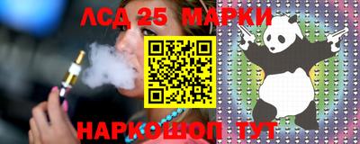 кокаин перу Чебоксары