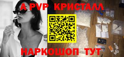 амфетамин Уссурийск