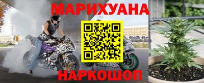 кокаин перу Чебоксары
