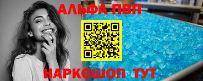 прущая мука Чапаевск