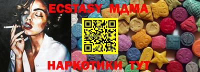 прущая мука Чапаевск
