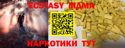 амфетамин Уссурийск