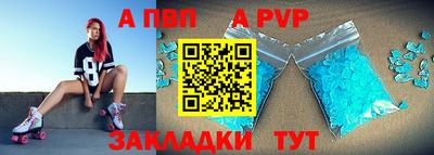 прущая мука Усть-Илимск