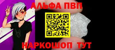 амфетамин Уссурийск