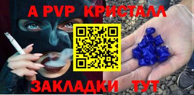 героин Чебаркуль