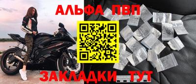 прущая мука Усть-Илимск