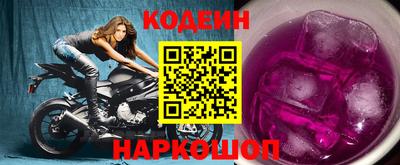 героин Чебаркуль