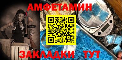 кокаин перу Чебоксары