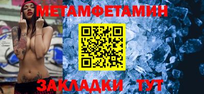 героин Чебаркуль