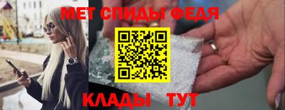 героин Чебаркуль