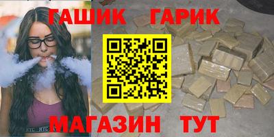 героин Чебаркуль