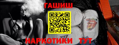 кокаин перу Чебоксары