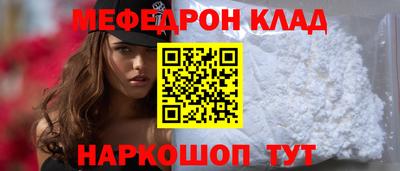 героин Чебаркуль