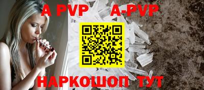 прущая мука Чапаевск