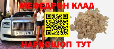 кокаин перу Чебоксары