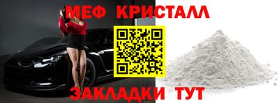 кокаин перу Чебоксары
