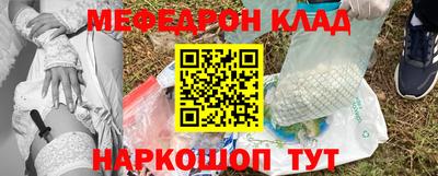 кокаин перу Чебоксары