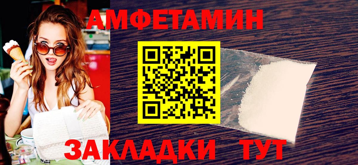Первитин витя Можайск
