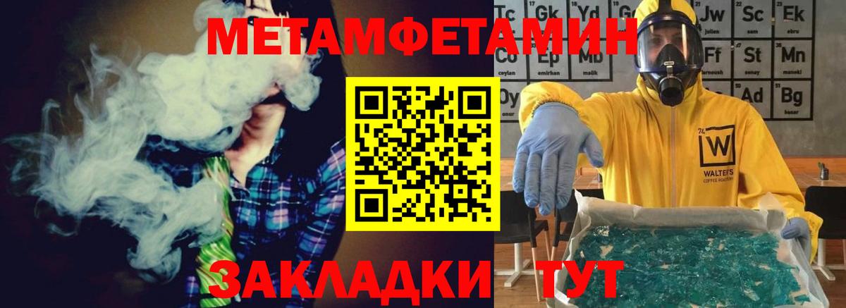Cocaine  ГАШ  Бошки Шишки  МАРИХУАНА  Мефедрон кристаллы  Вход с VPN  Можайск  Меф  MDMA 