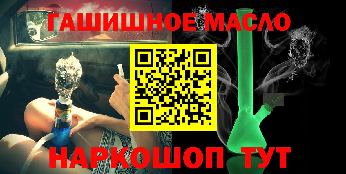 ТГК Wax Можайск