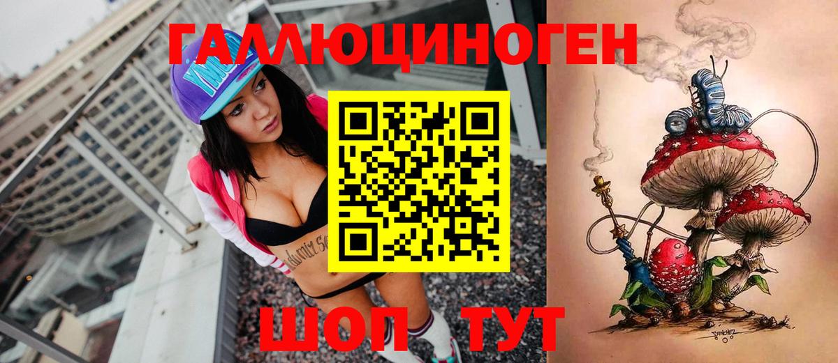 Псилоцибиновые грибы MAGIC MUSHROOMS  Вход с VPN  Можайск  Галлюциногенные грибы мухоморы 