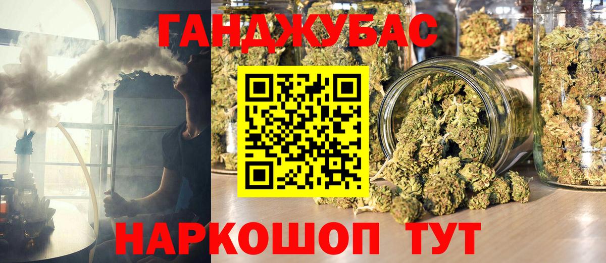 Марихуана OG Kush  Вход с VPN  Бошки Шишки сатива  МАРИХУАНА VHQ  Бошки Шишки AK-47  Можайск 